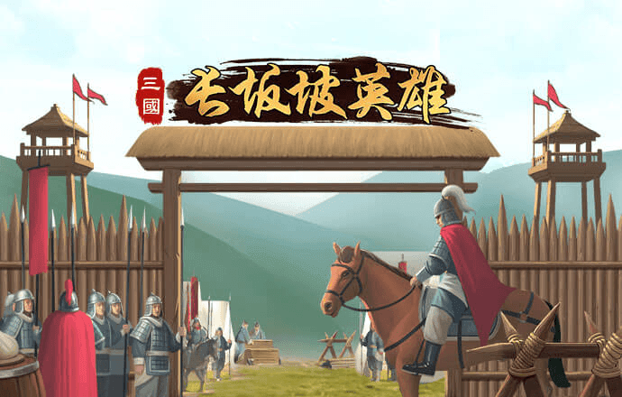 足球冠军赛